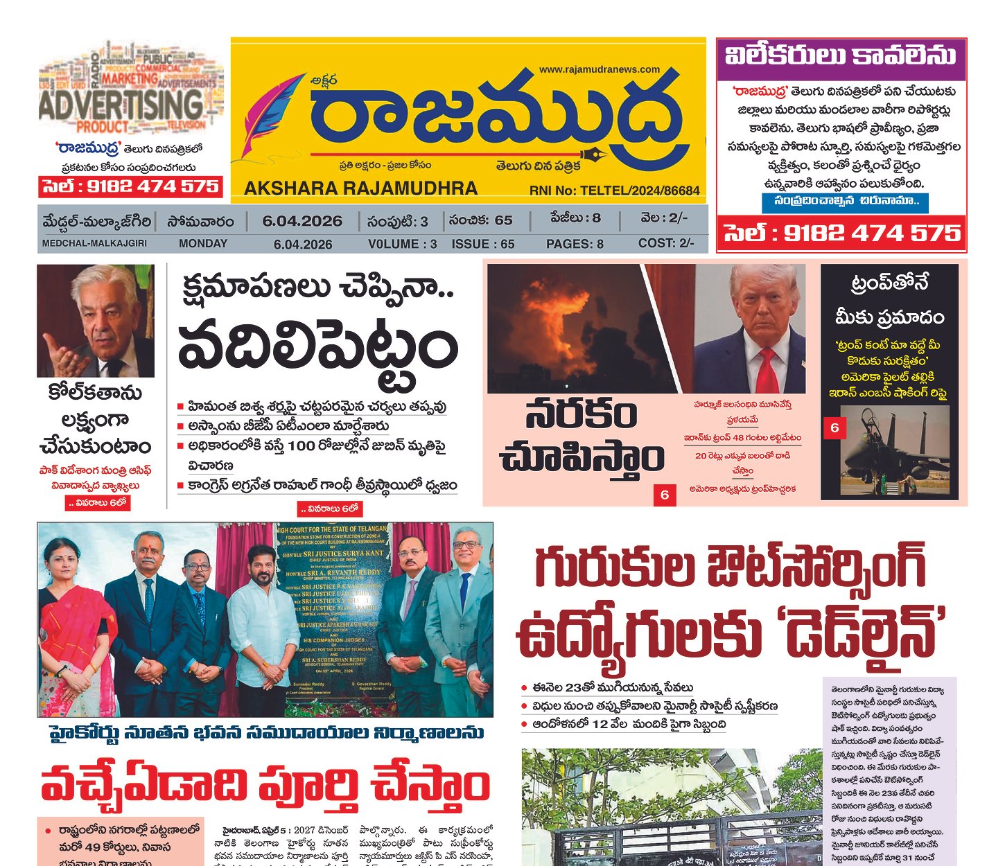 Edition Cover