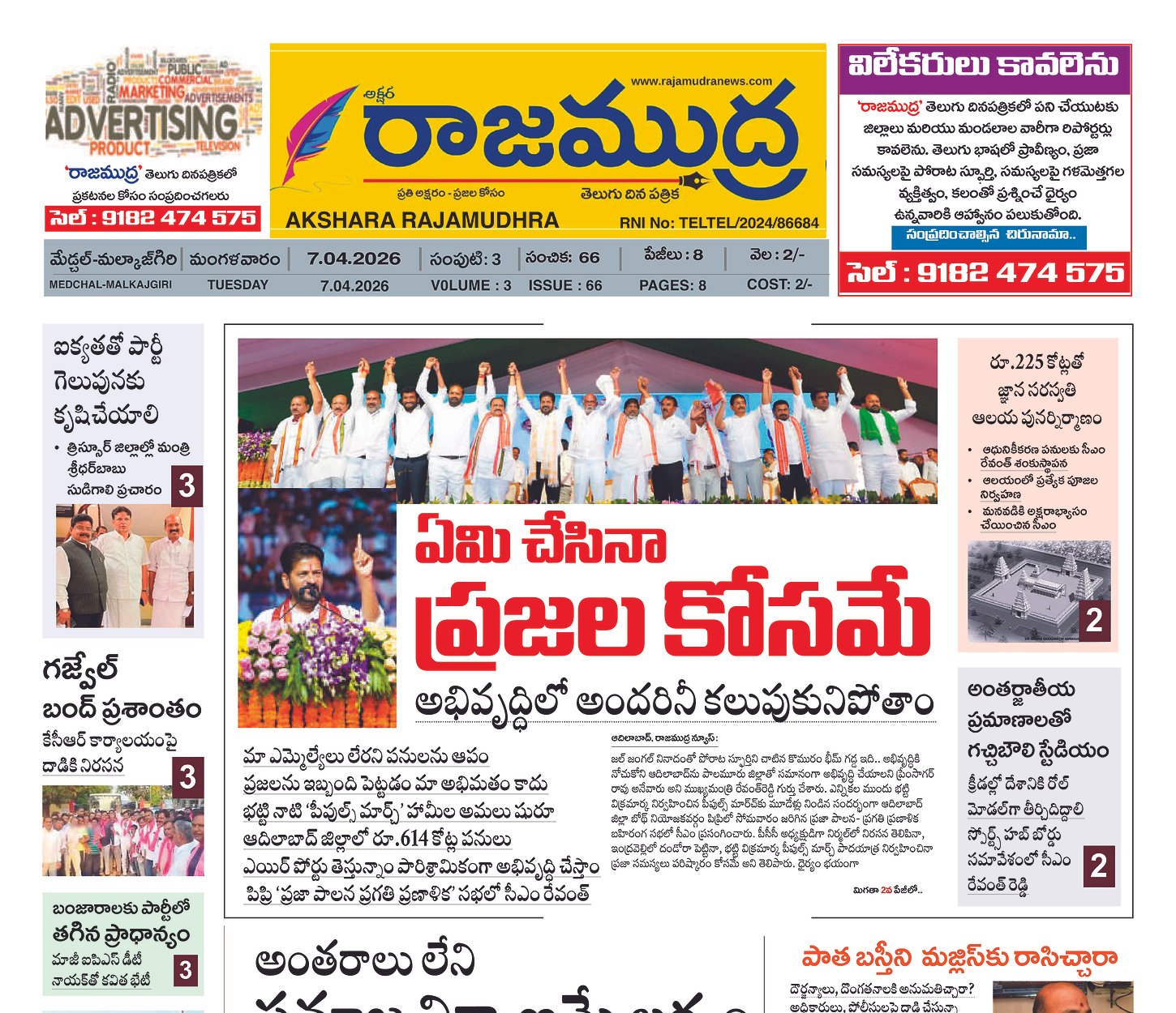 Edition Cover