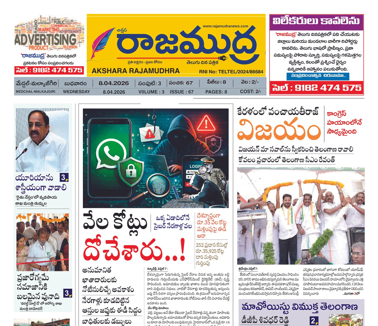Edition Cover