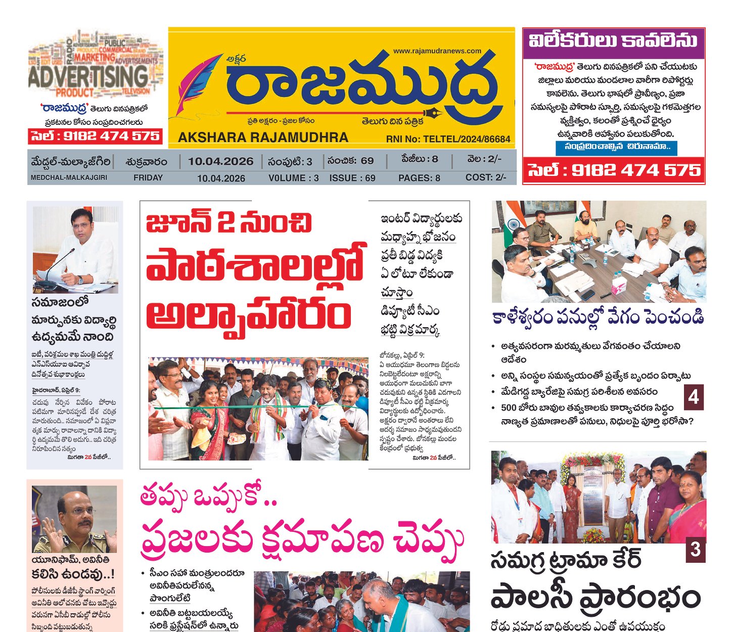 Edition Cover