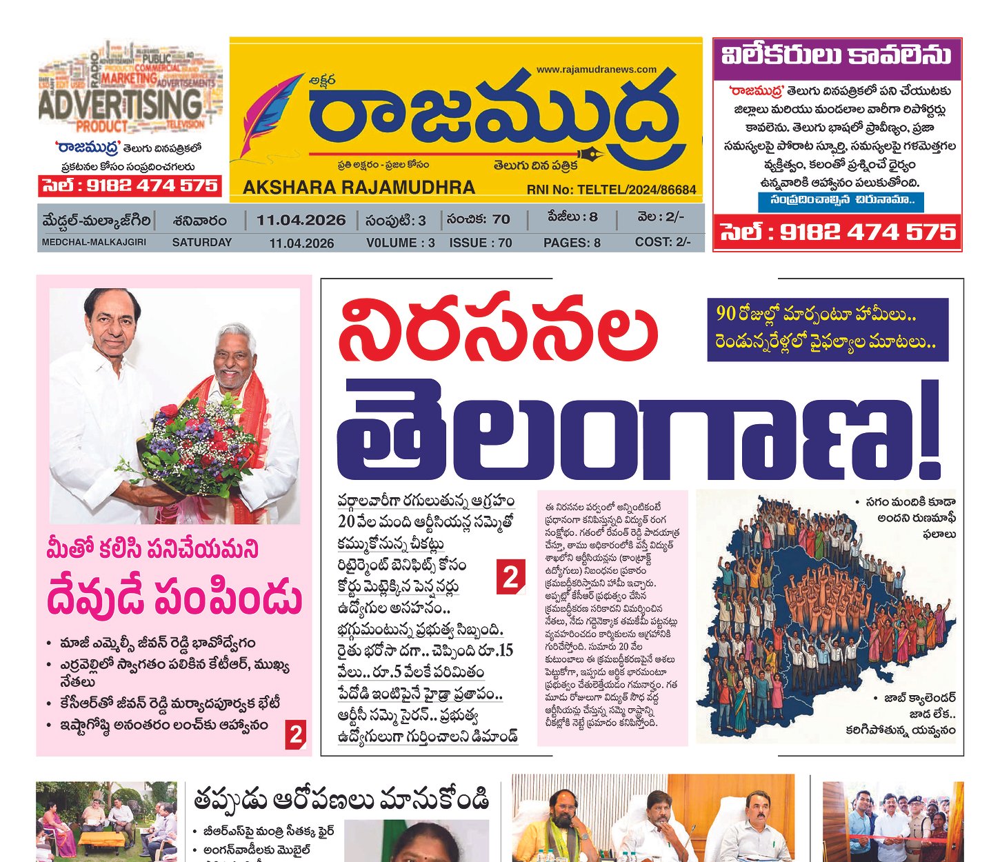 Edition Cover