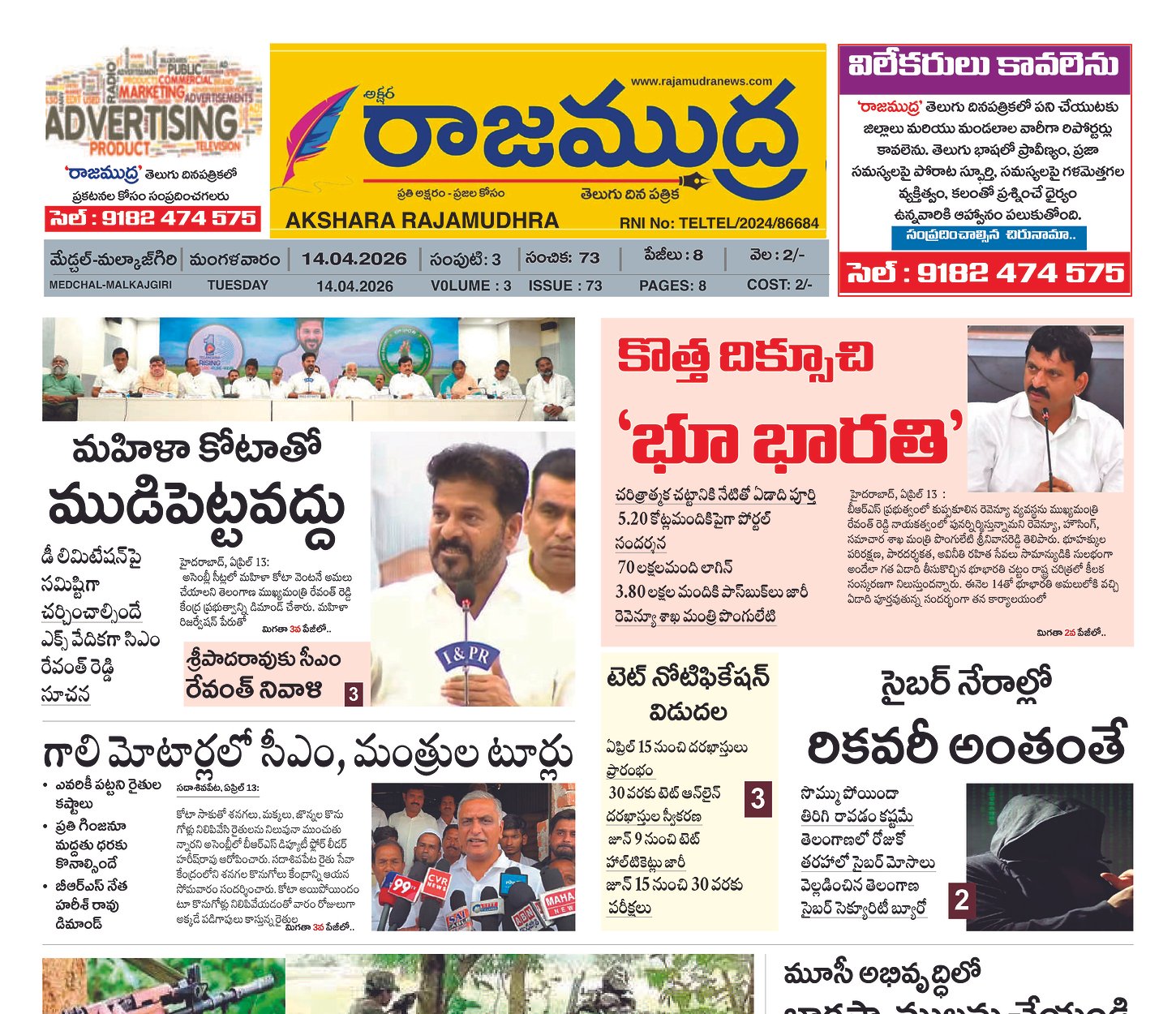 Edition Cover
