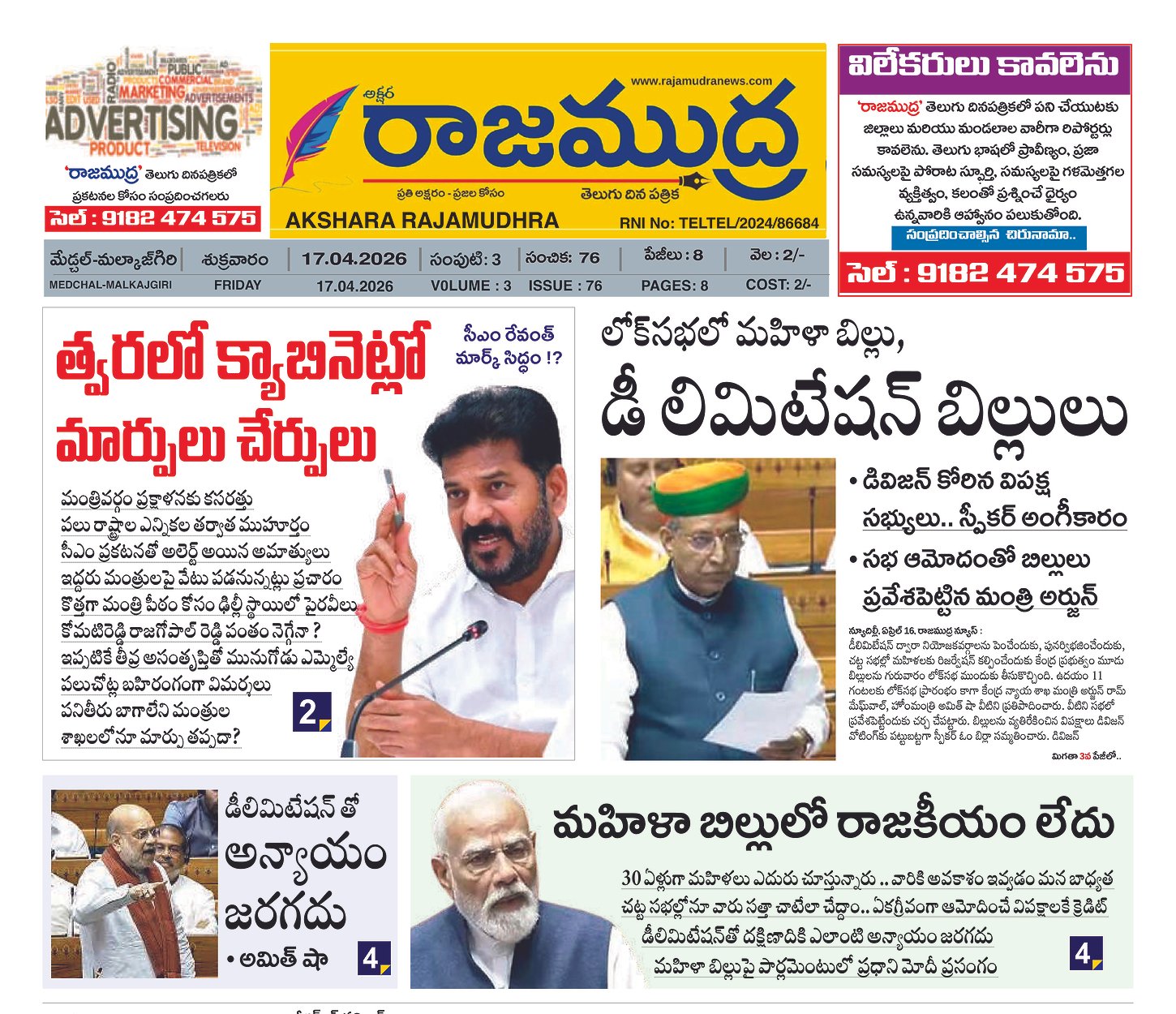 Edition Cover