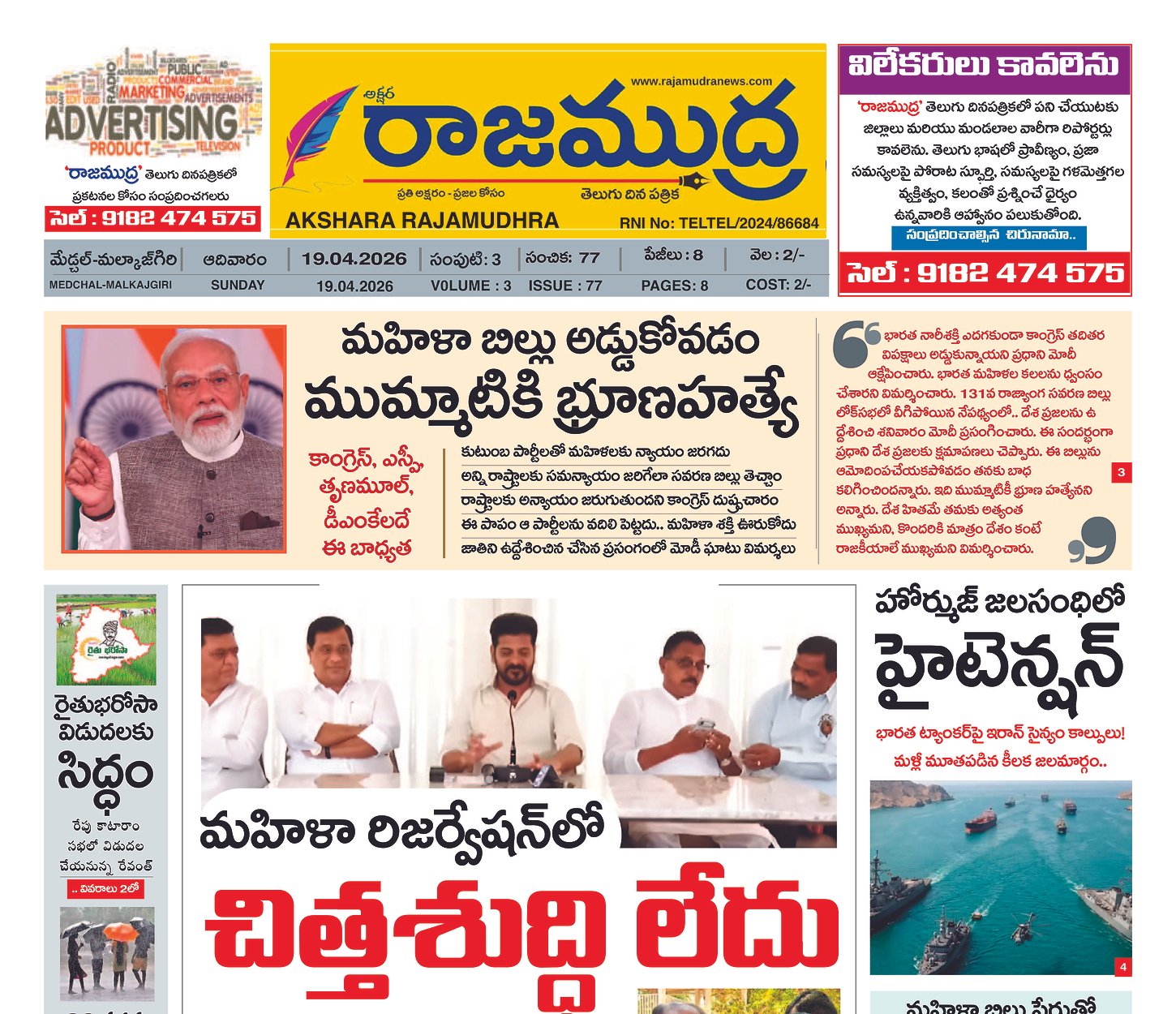 Edition Cover