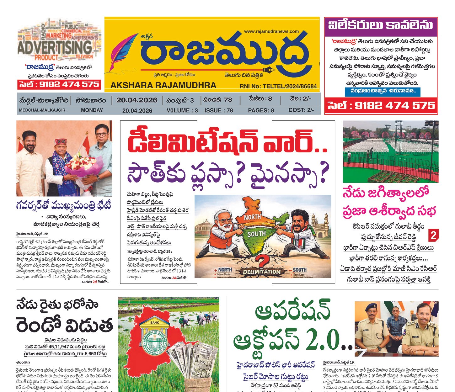Edition Cover