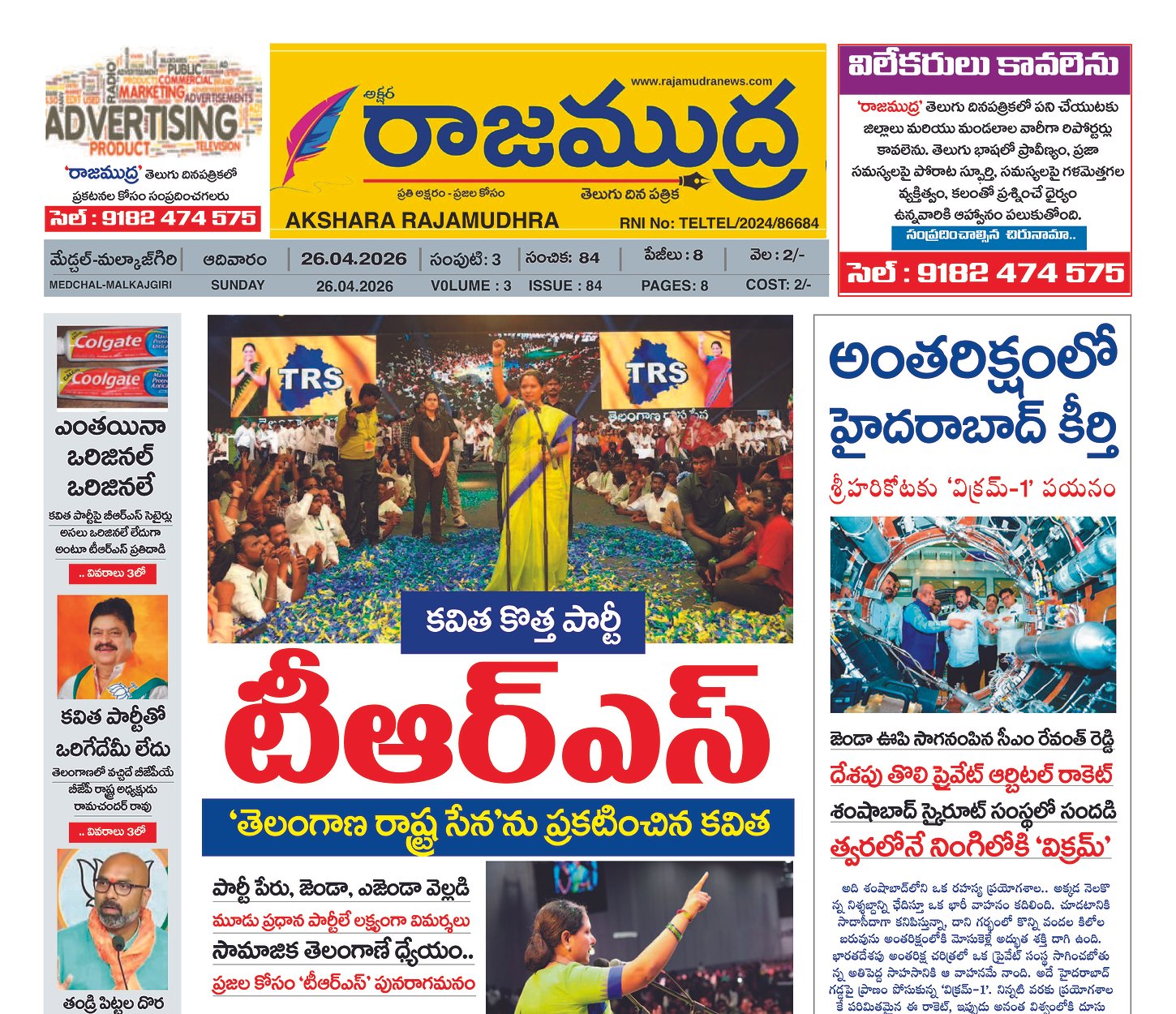 Edition Cover