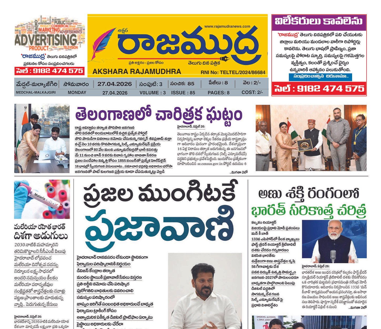 Edition Cover
