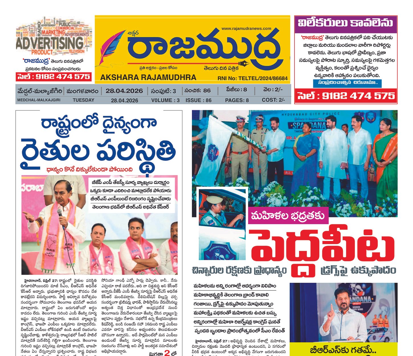 Edition Cover