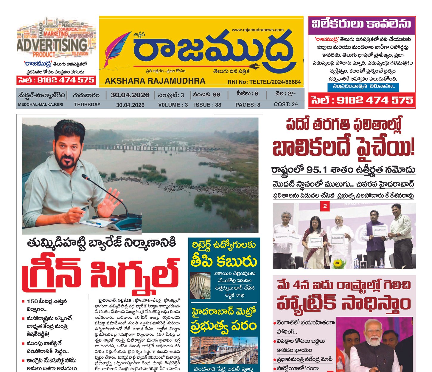 Edition Cover