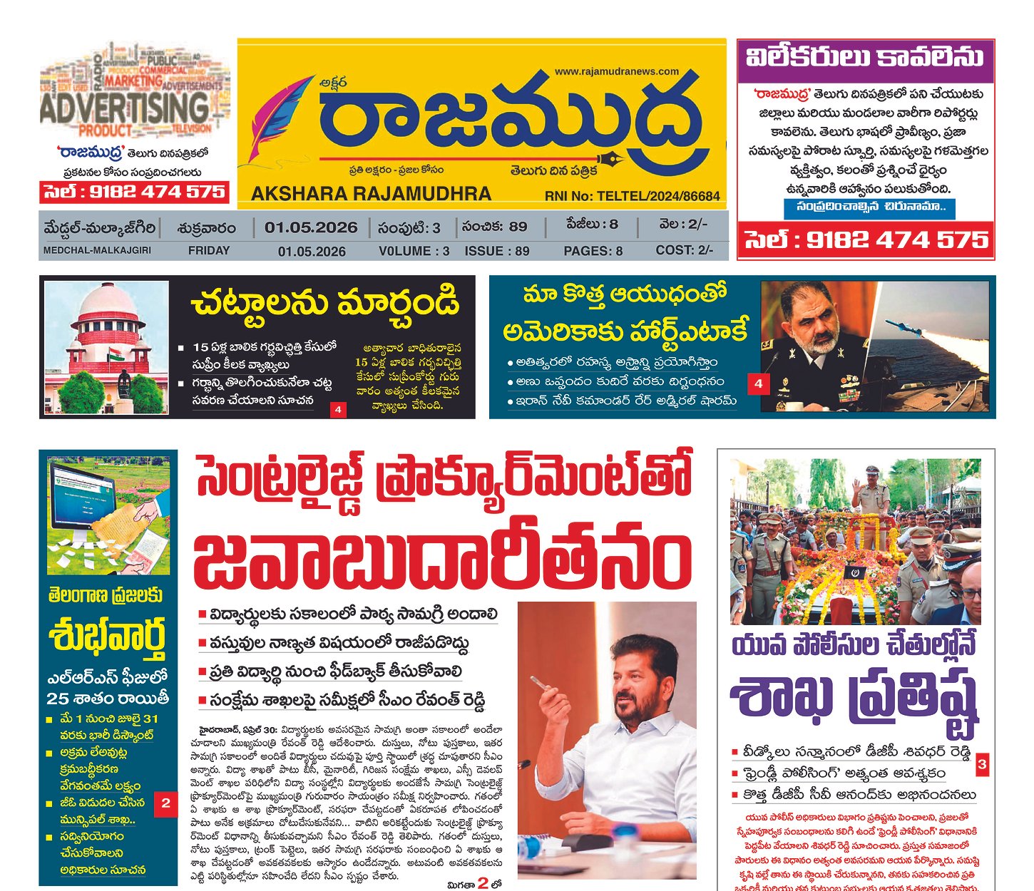 Edition Cover