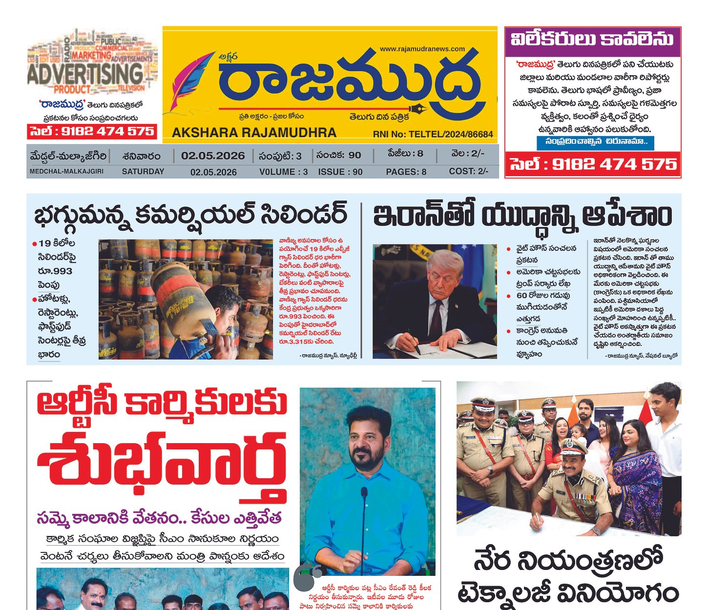 Edition Cover