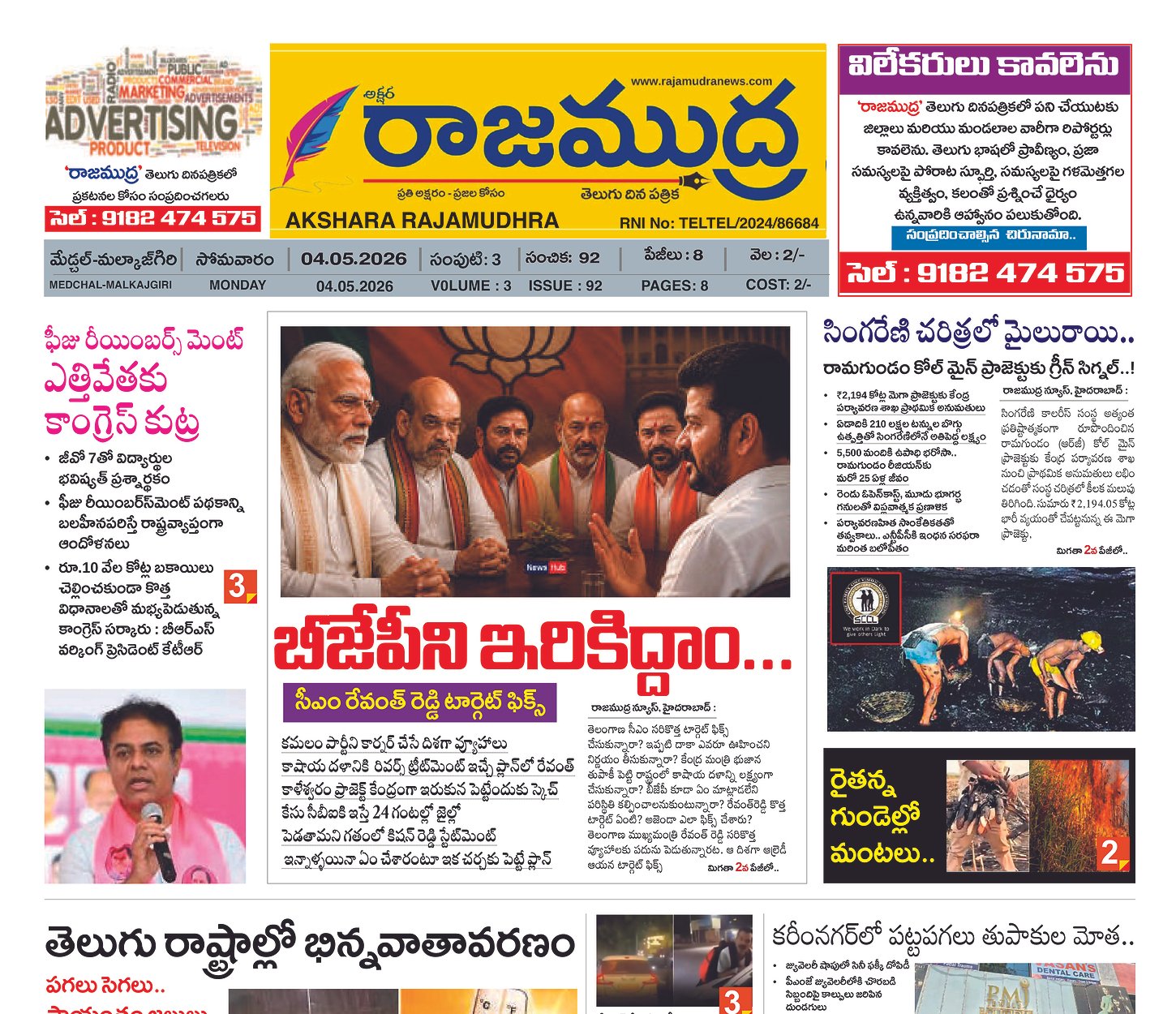 Edition Cover