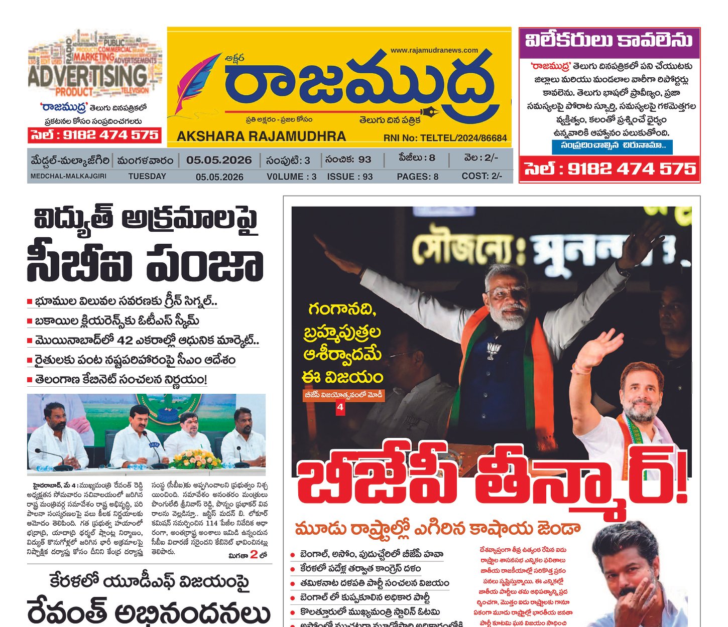 Edition Cover