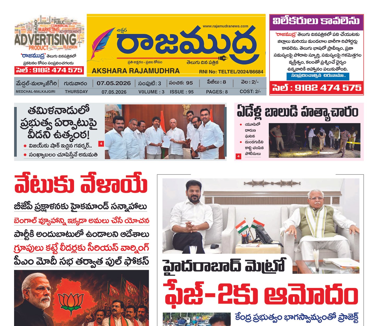 Edition Cover