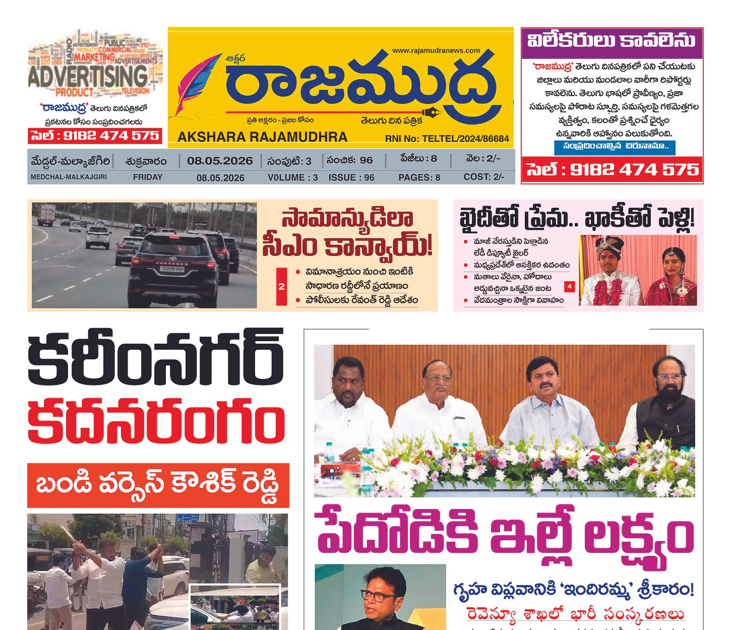 Edition Cover
