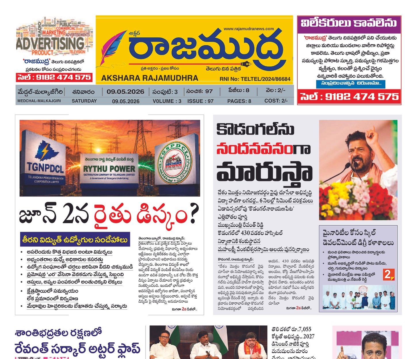 Edition Cover