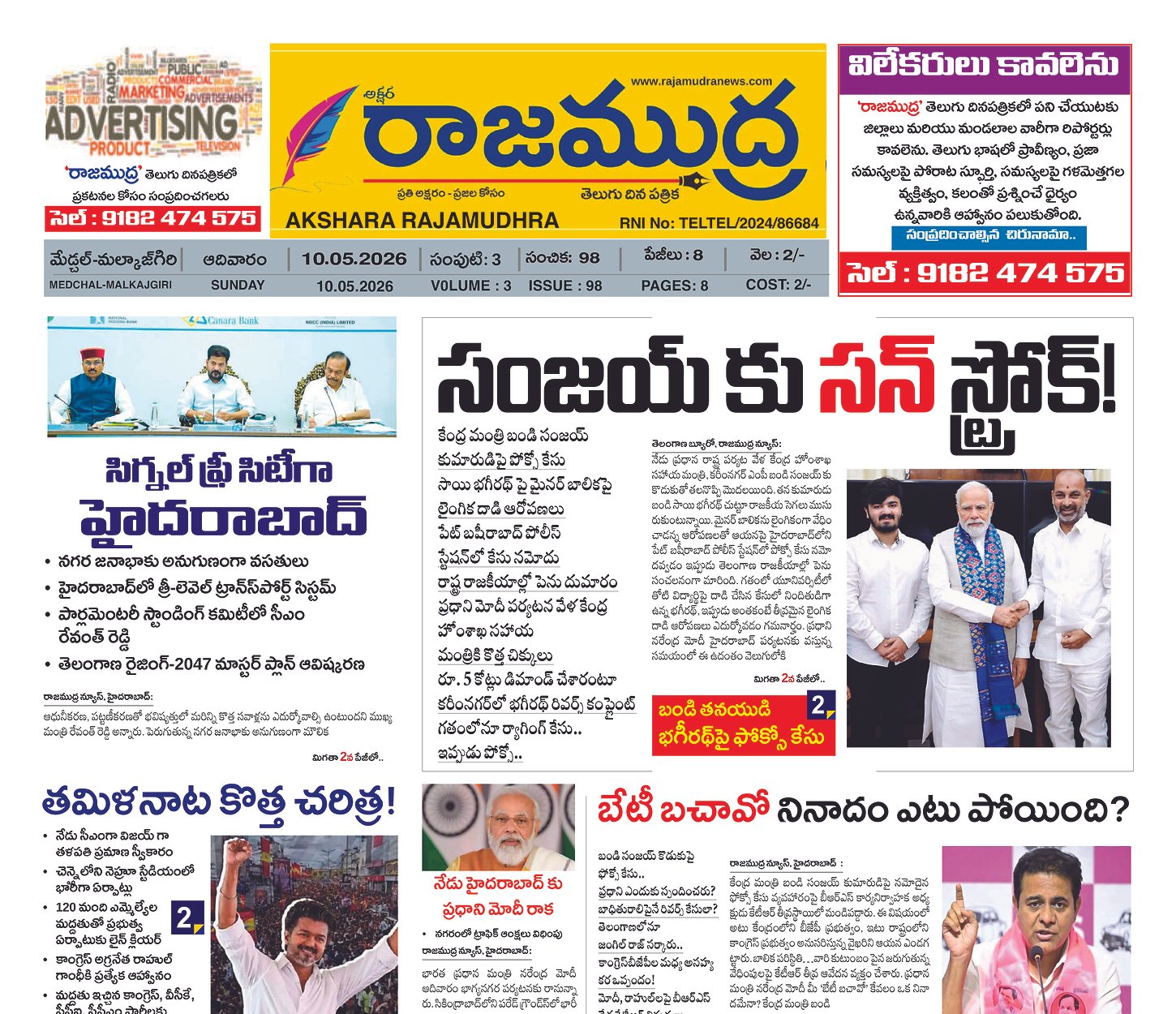 Edition Cover