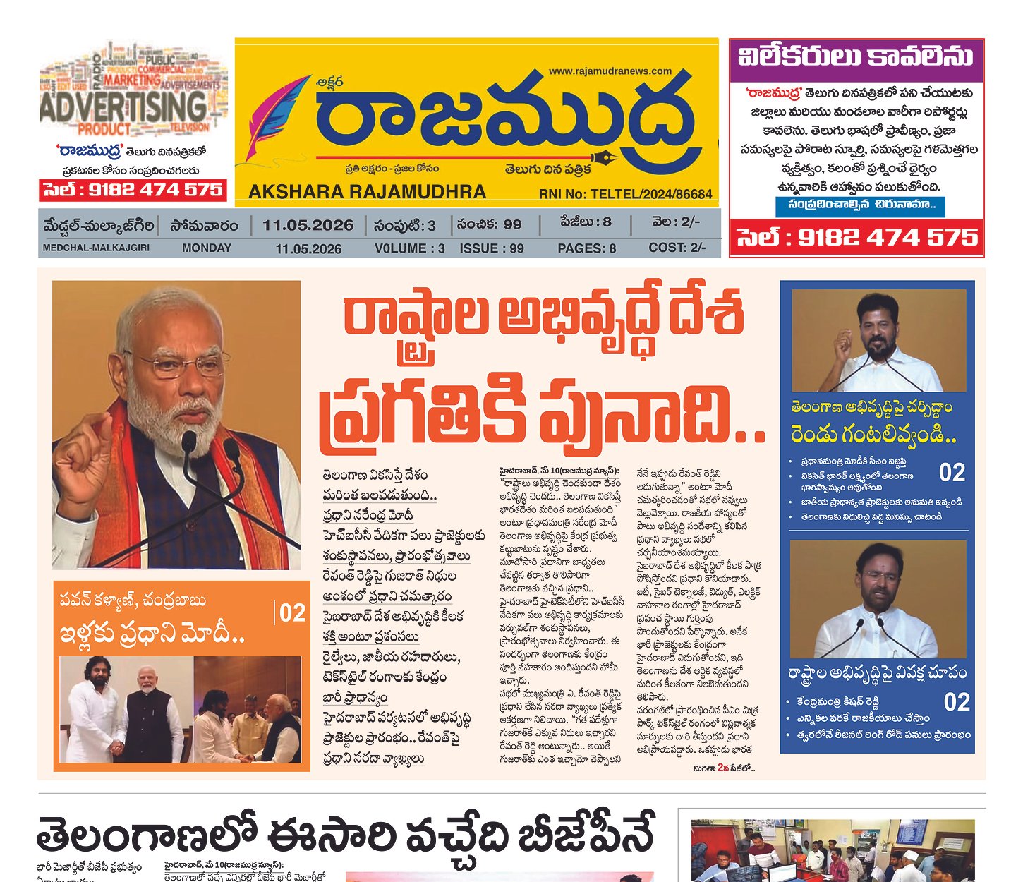Edition Cover