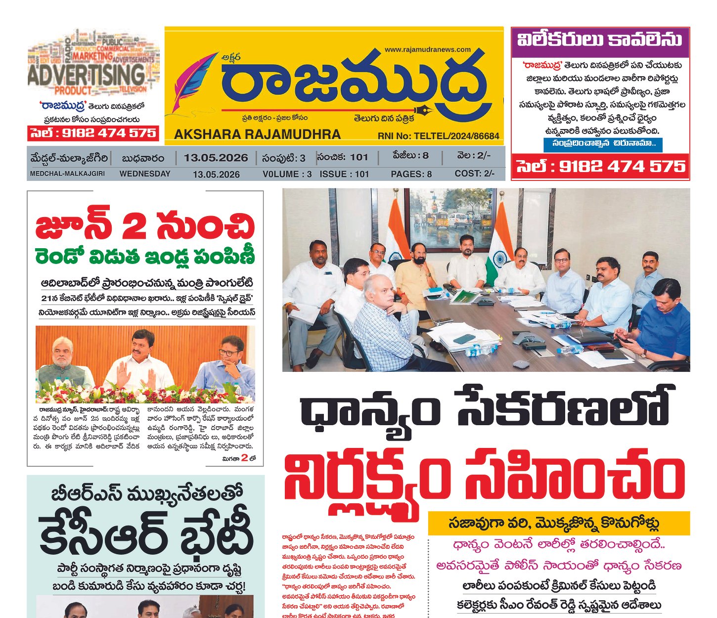 Edition Cover
