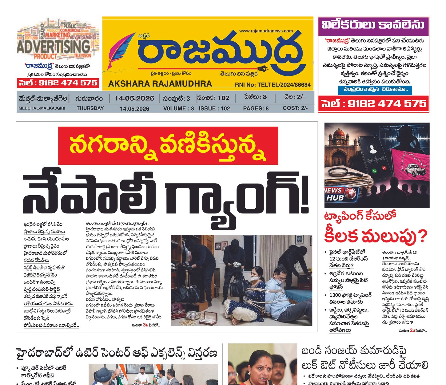Edition Cover