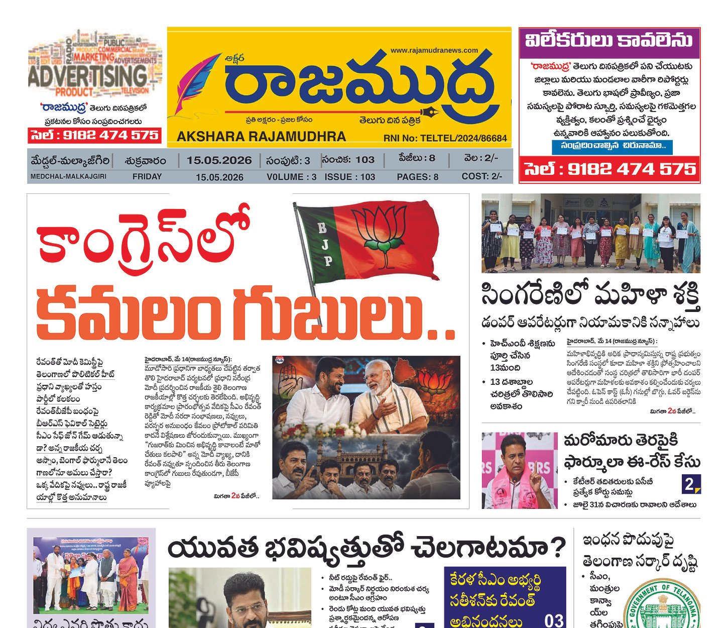 Edition Cover