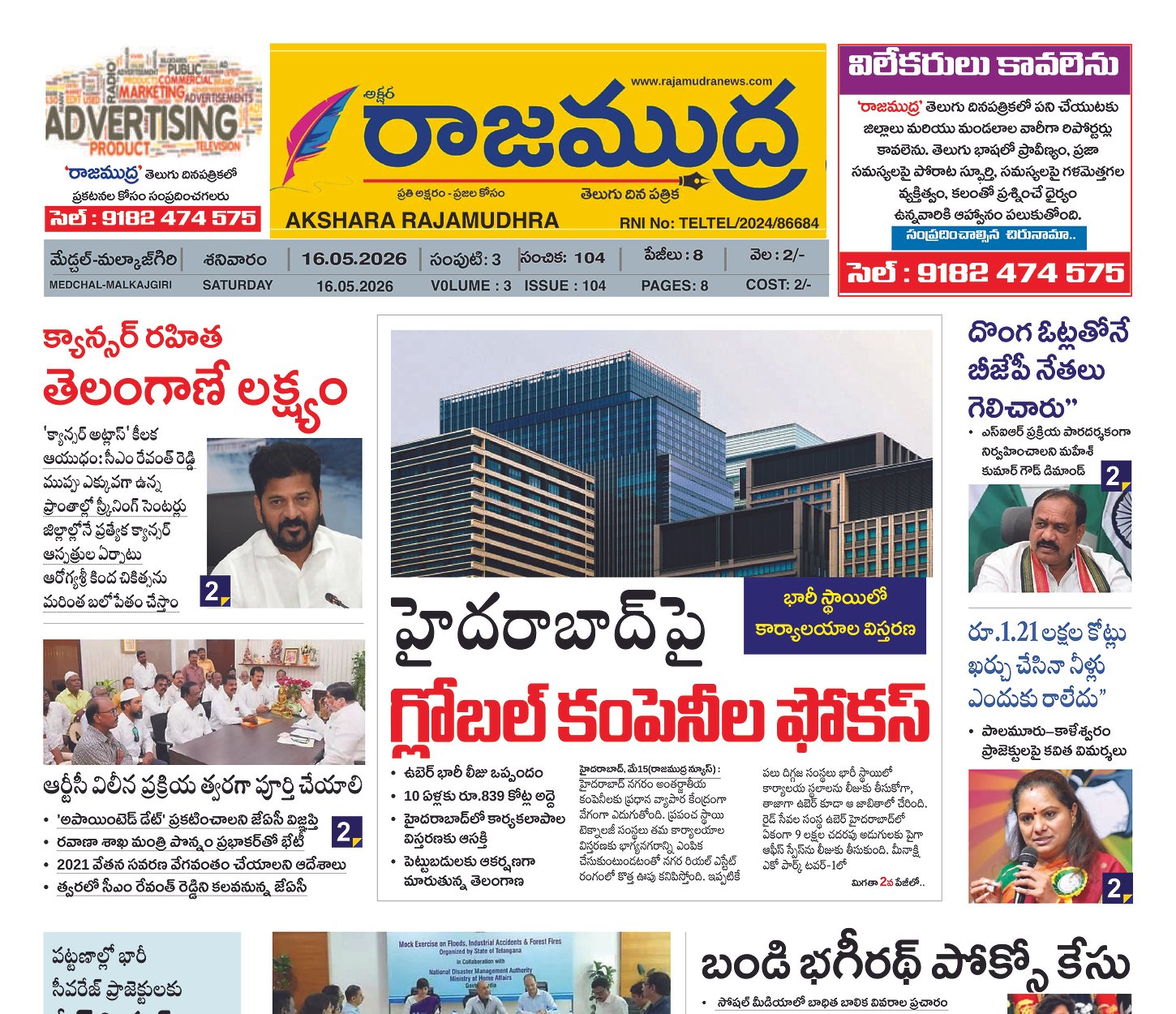Edition Cover