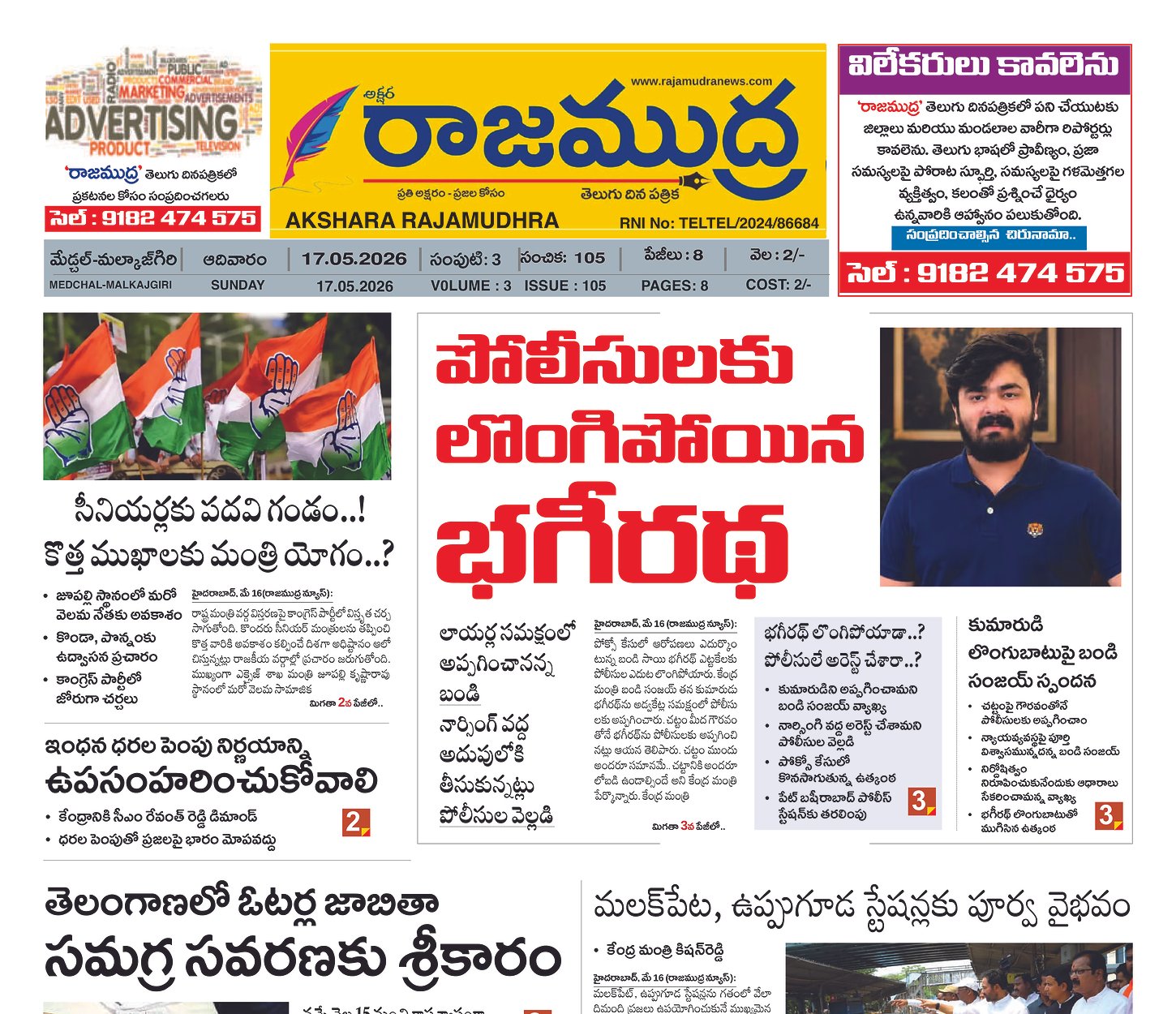 Edition Cover