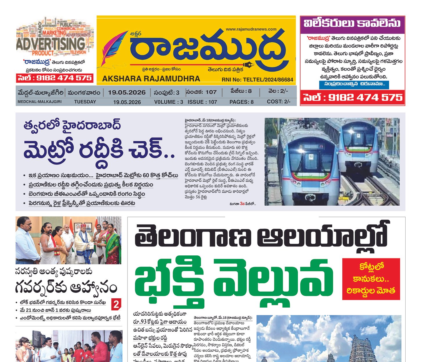 Edition Cover