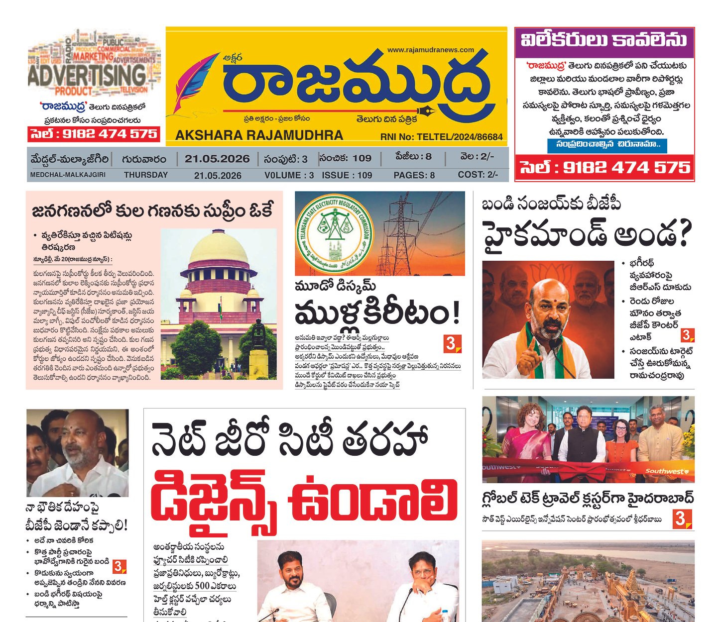 Edition Cover