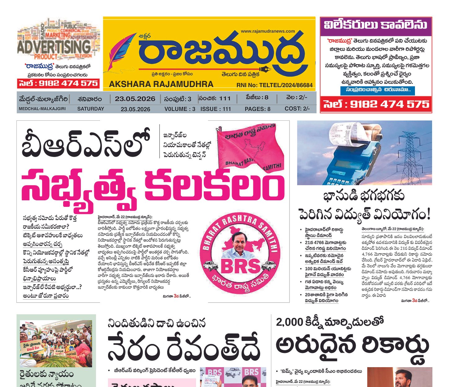 Edition Cover