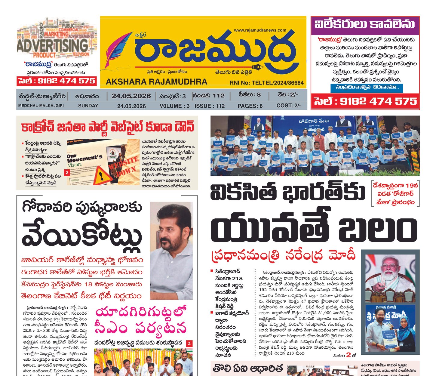 Edition Cover