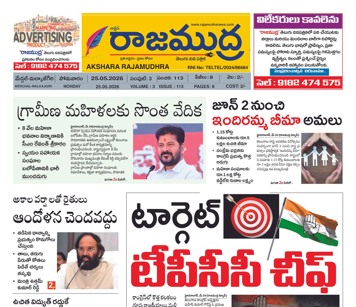 Edition Cover