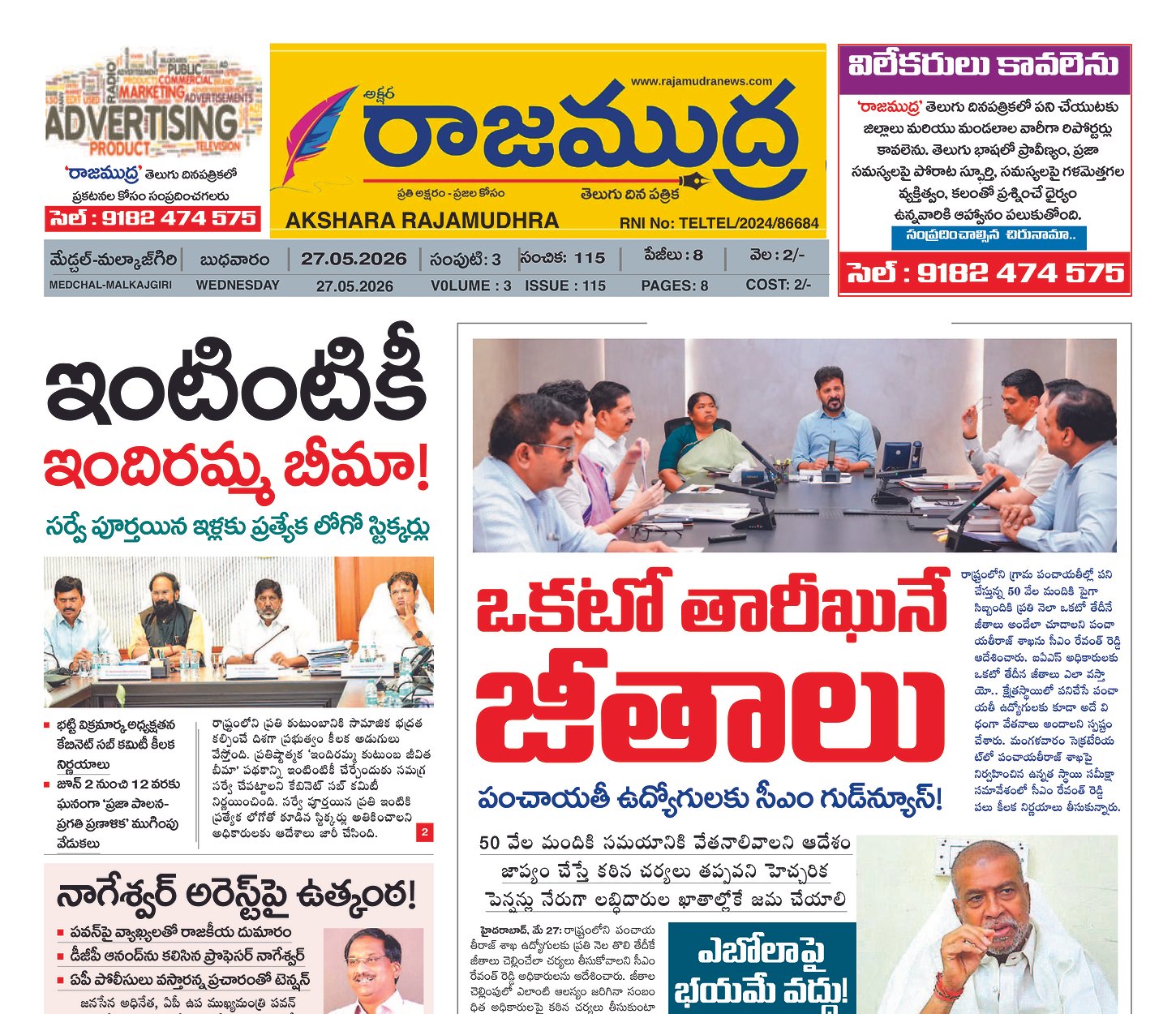 Edition Cover