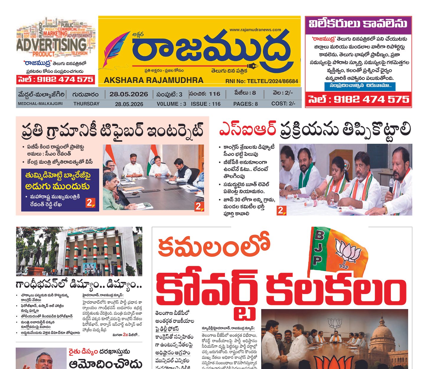 Edition Cover