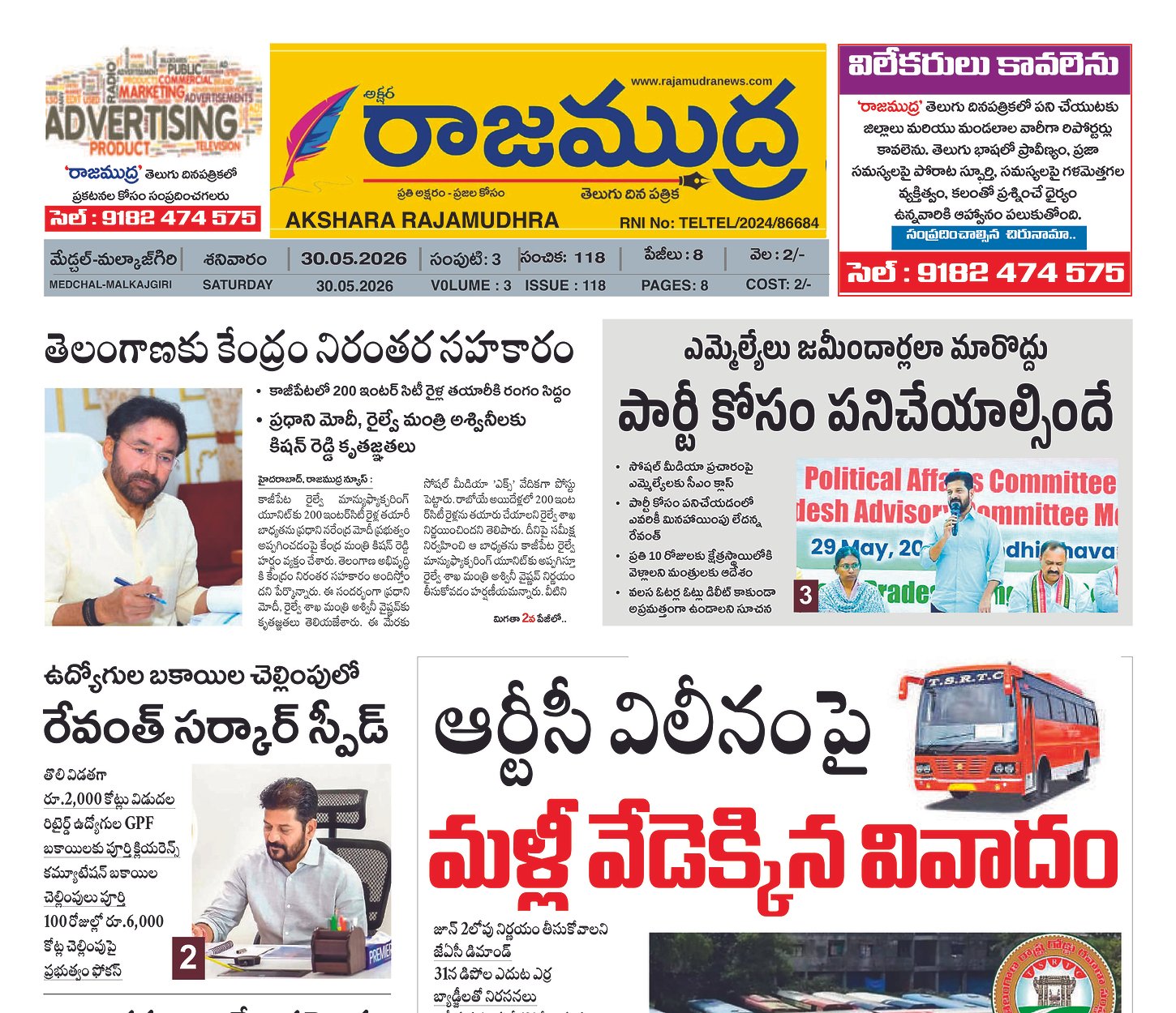 Edition Cover