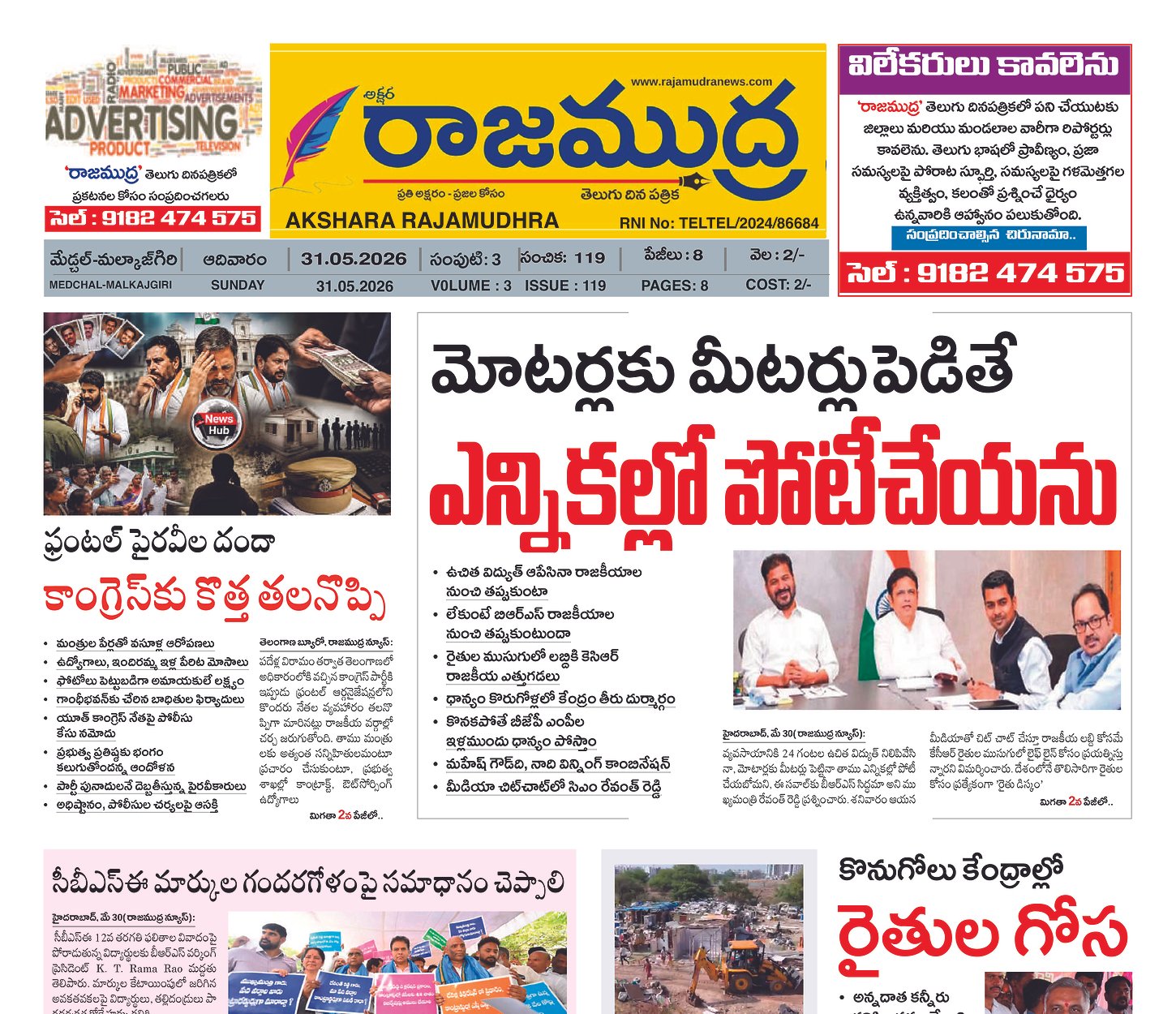 Edition Cover