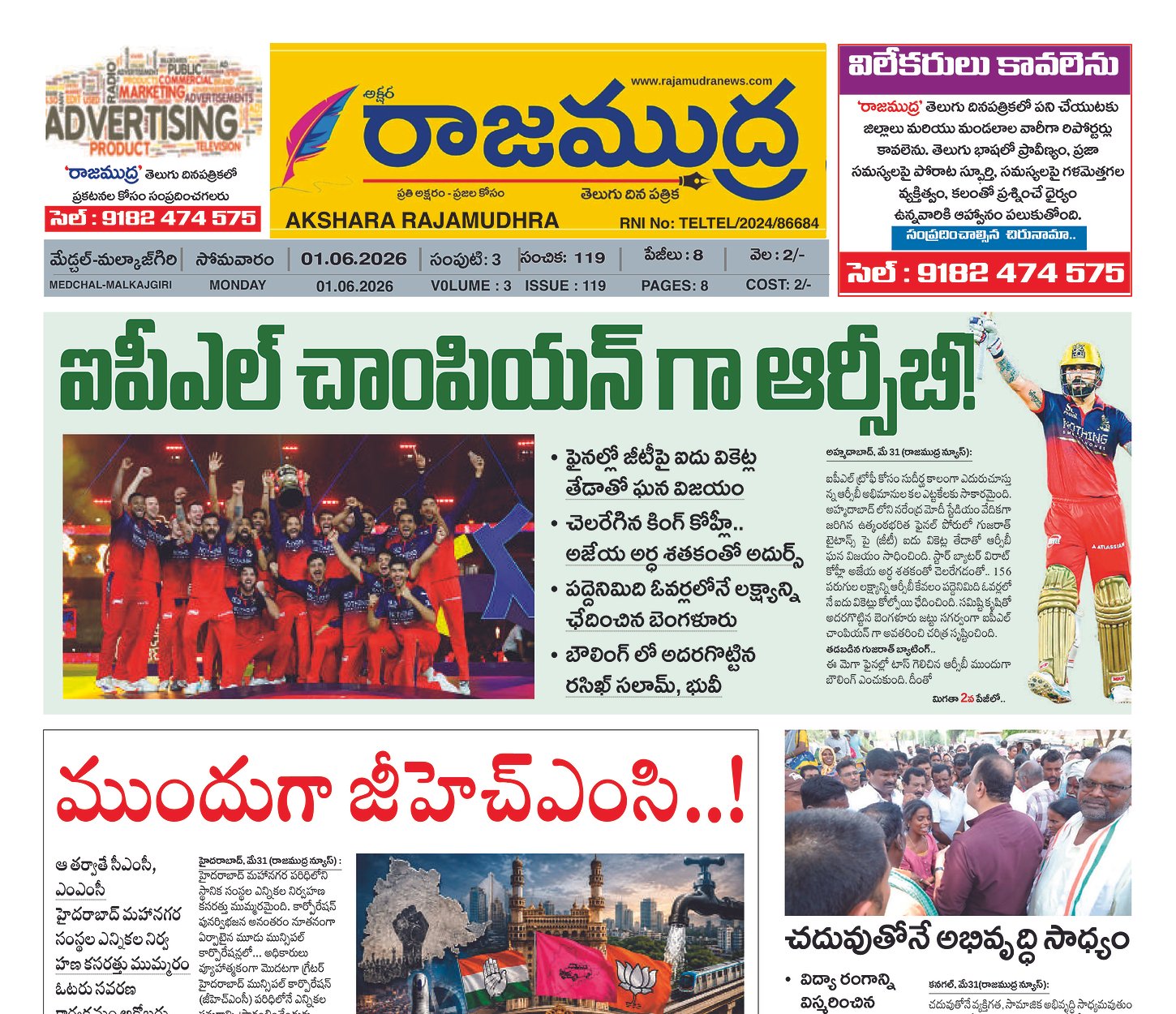 Edition Cover