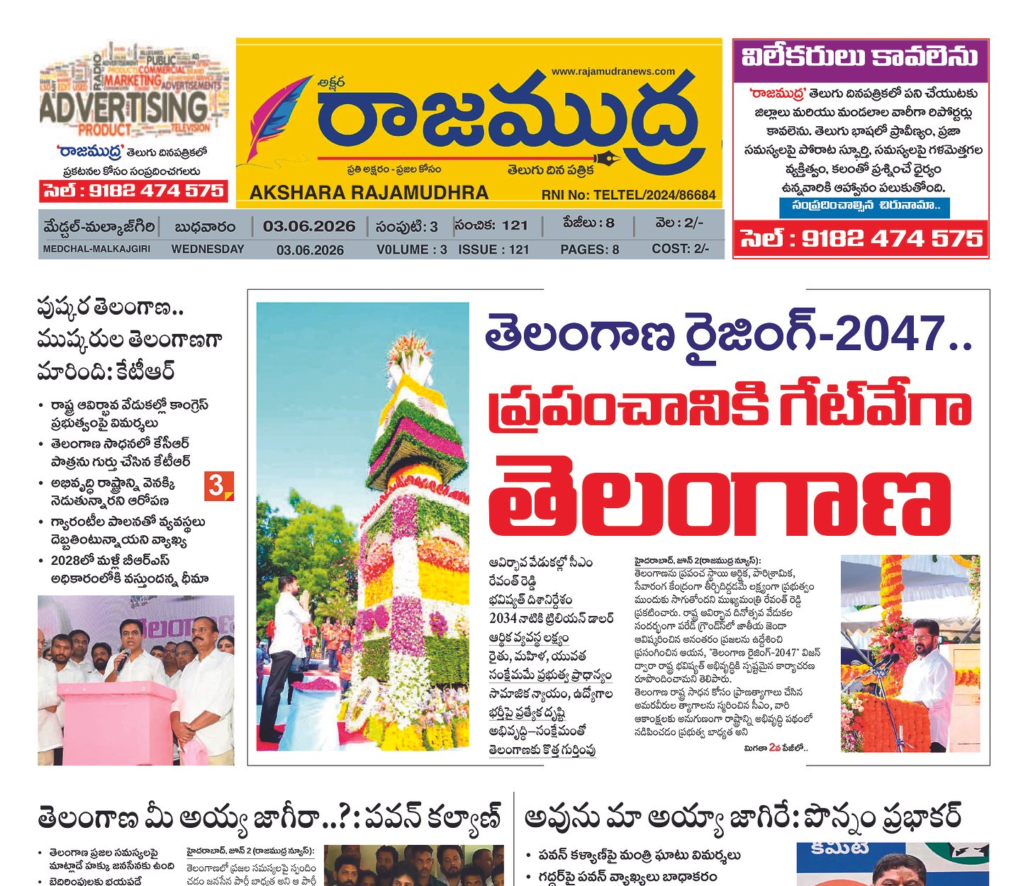 Edition Cover