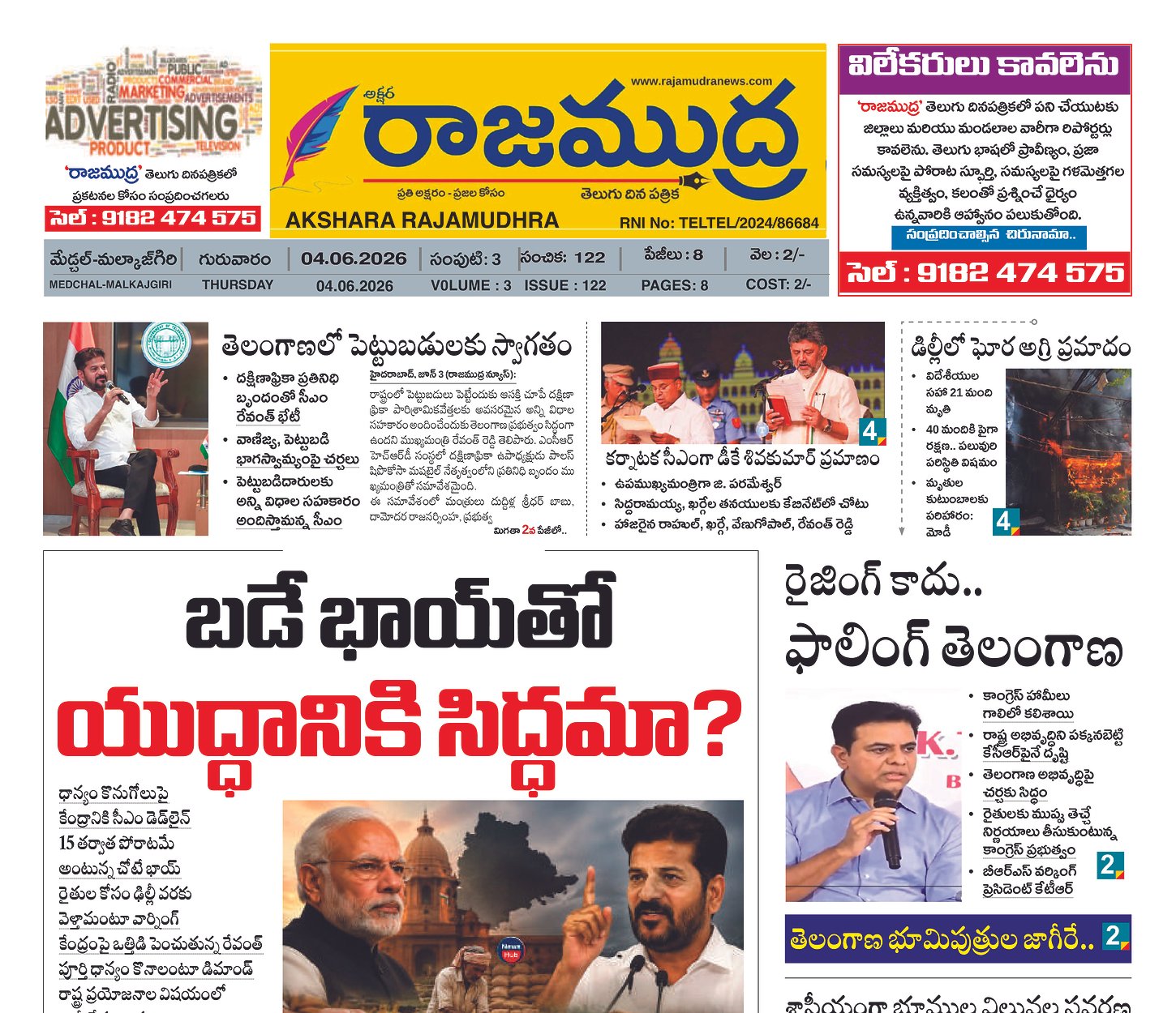 Edition Cover