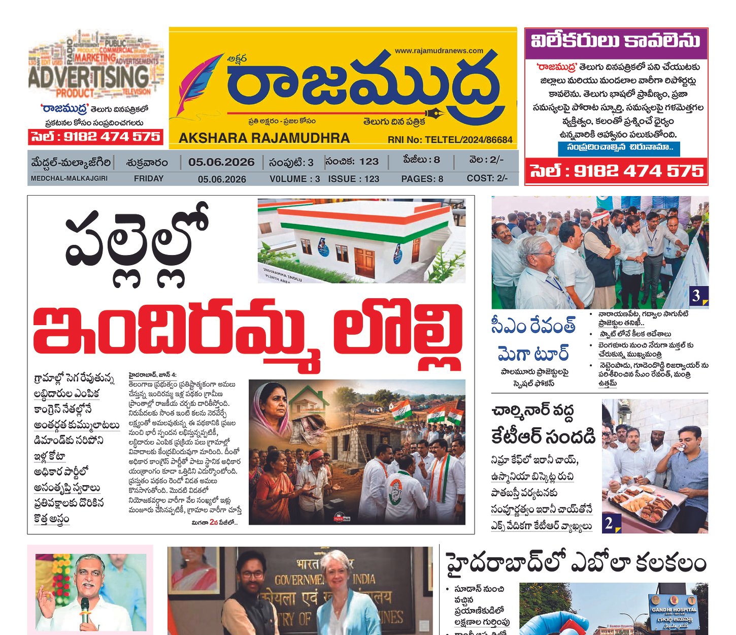 Edition Cover