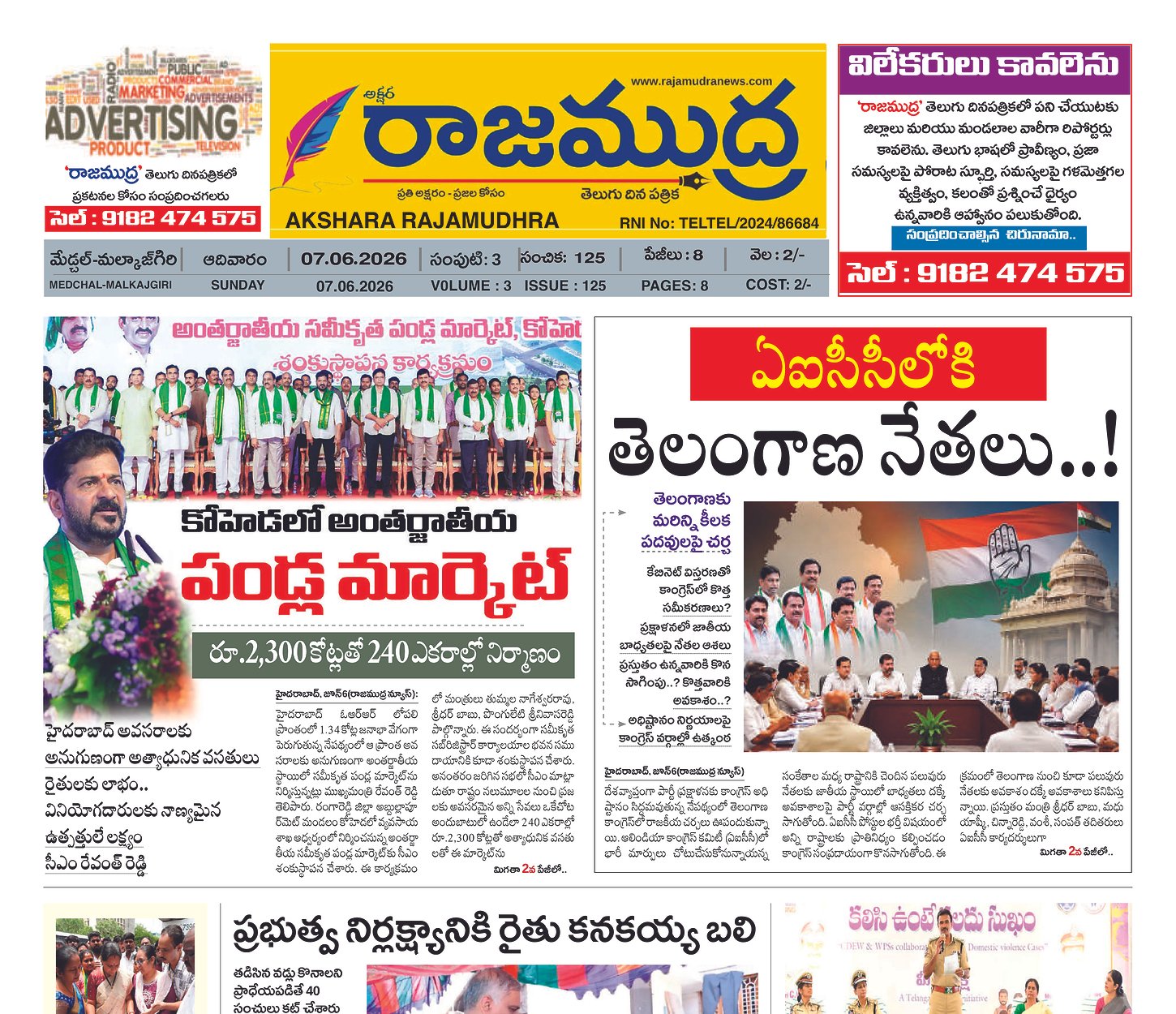 Edition Cover