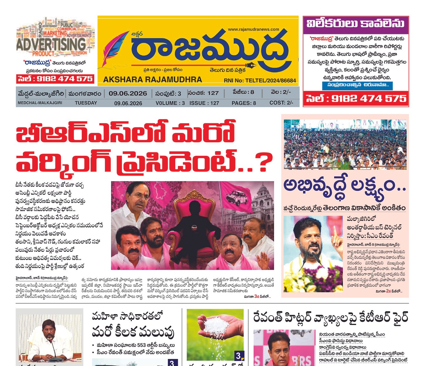 Edition Cover