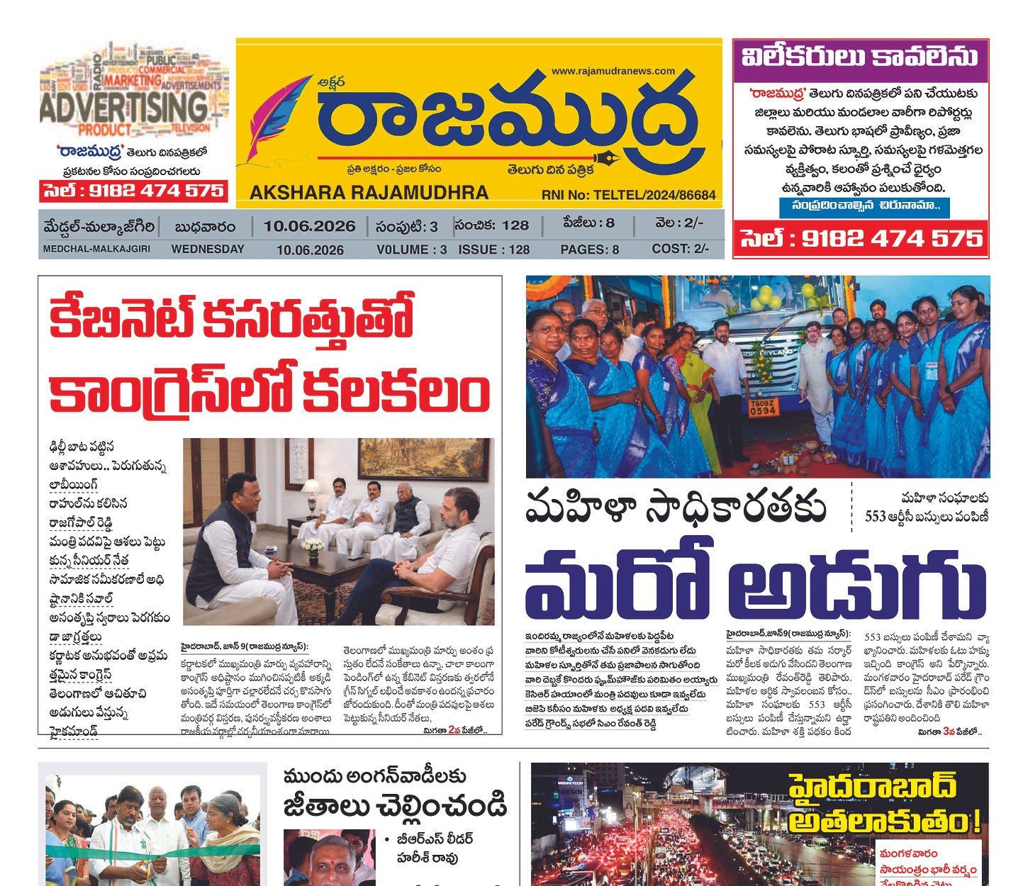 Edition Cover