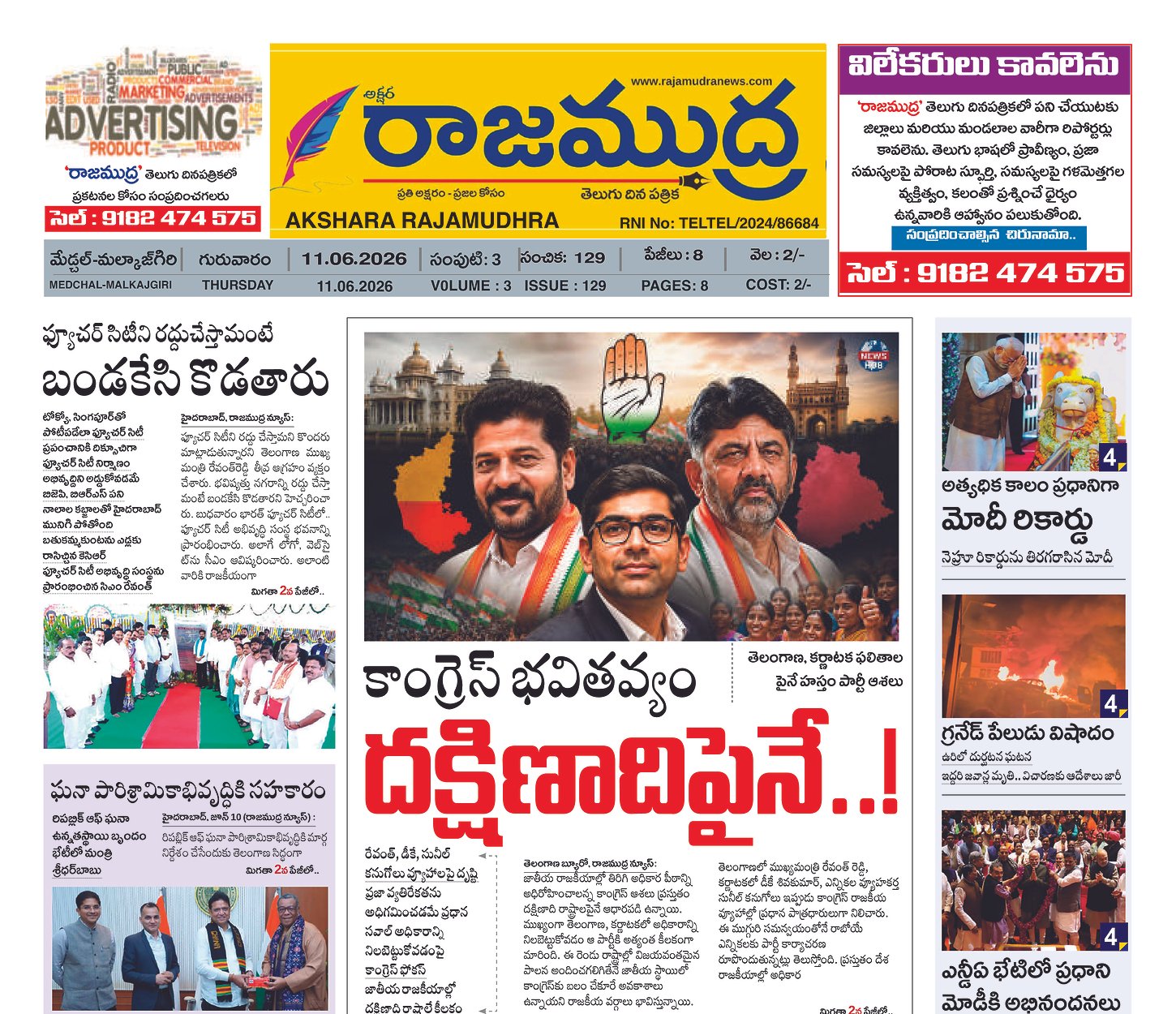 Edition Cover