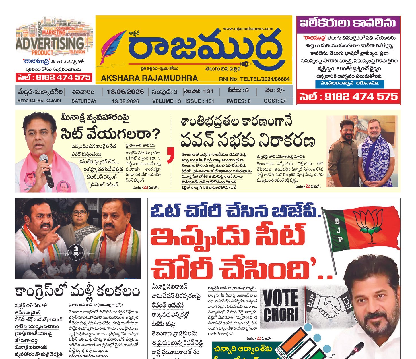 Edition Cover