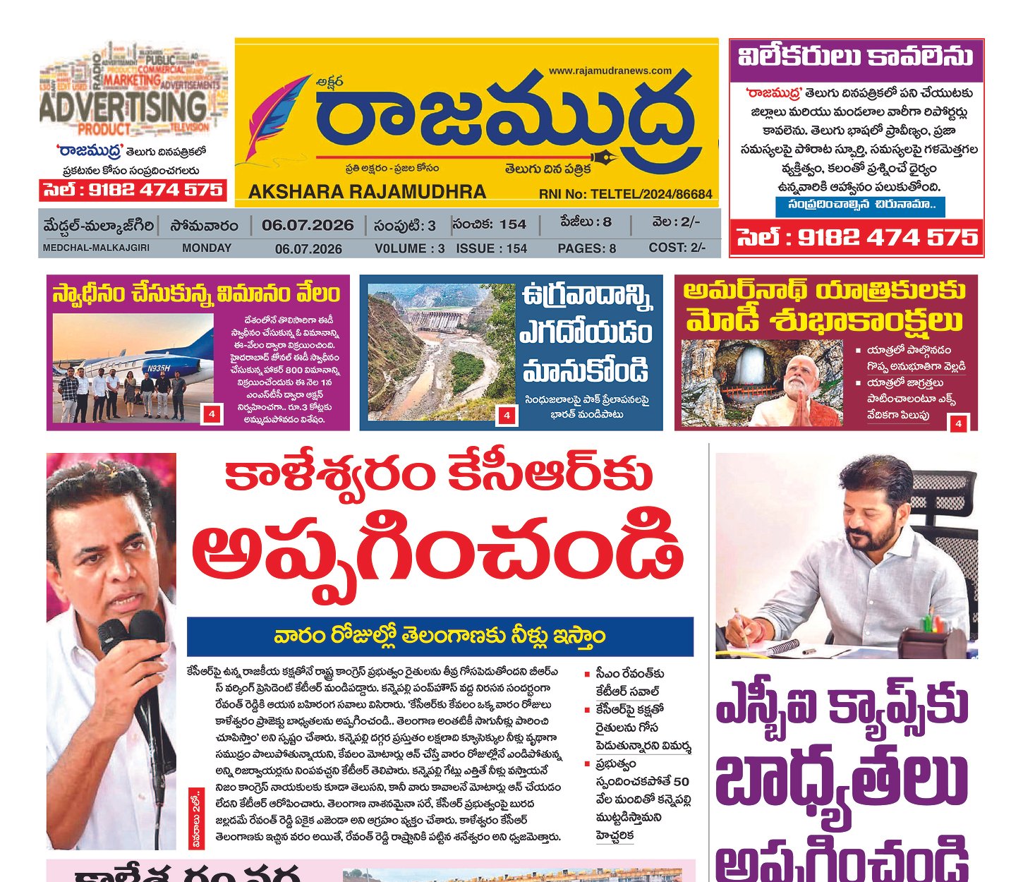 Edition Cover