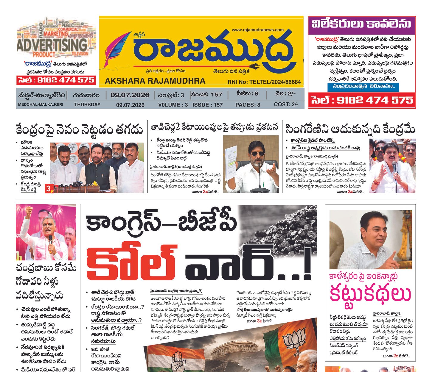 Edition Cover