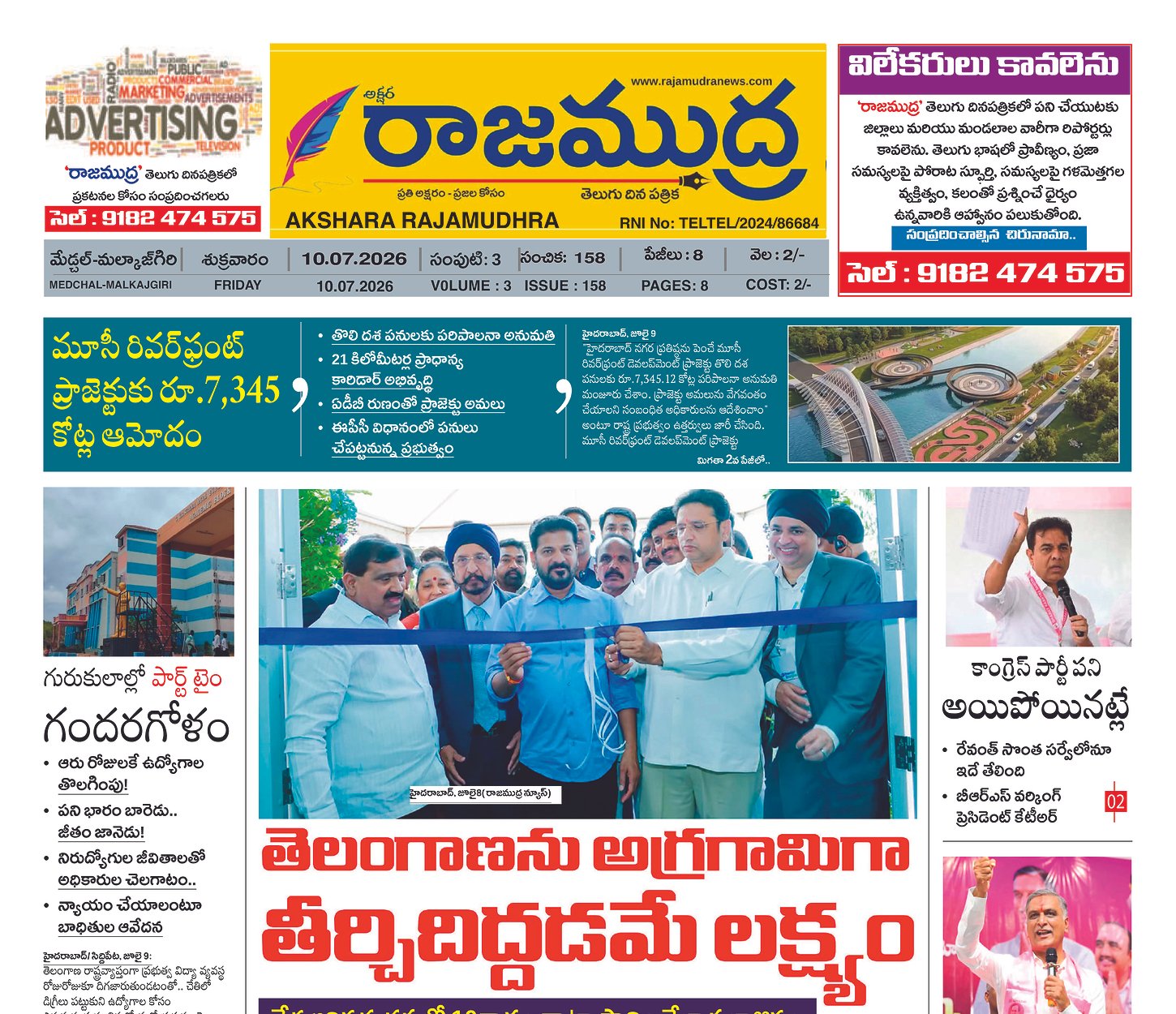 Edition Cover