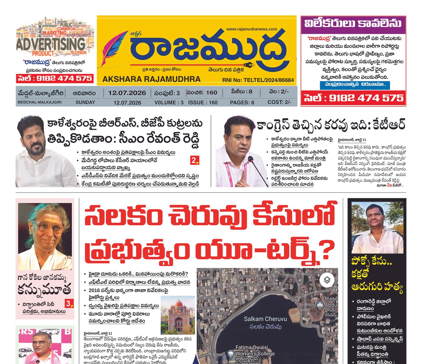 Edition Cover
