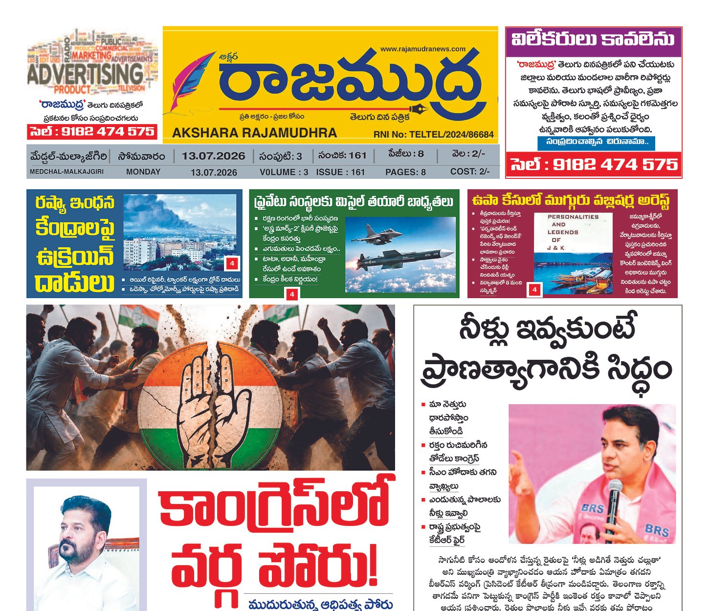 Edition Cover